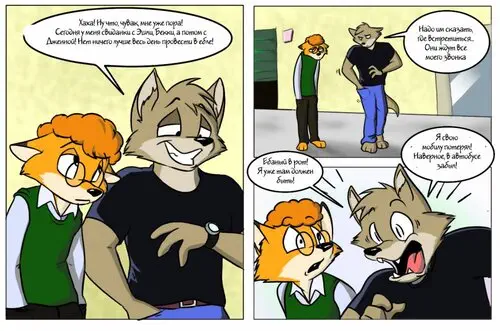 Lucky Guy