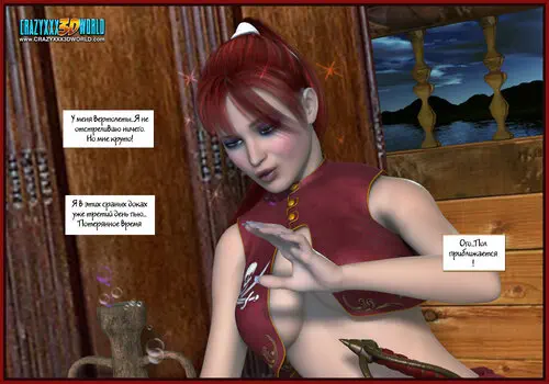 Red Hand Jill глава 1