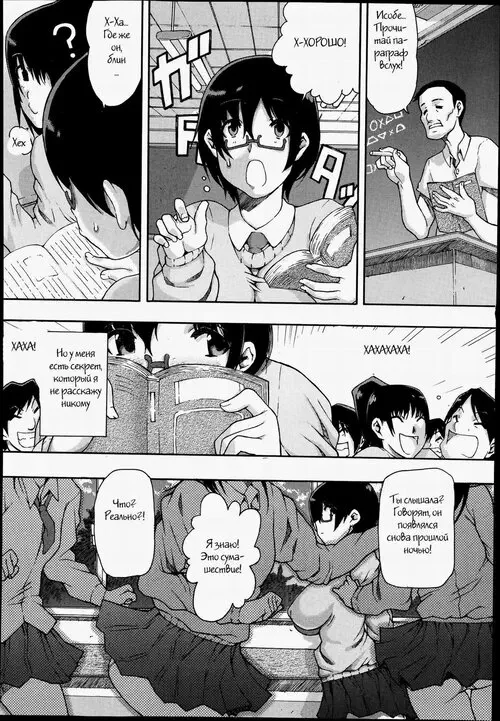 Fluffy Ninja Komaki