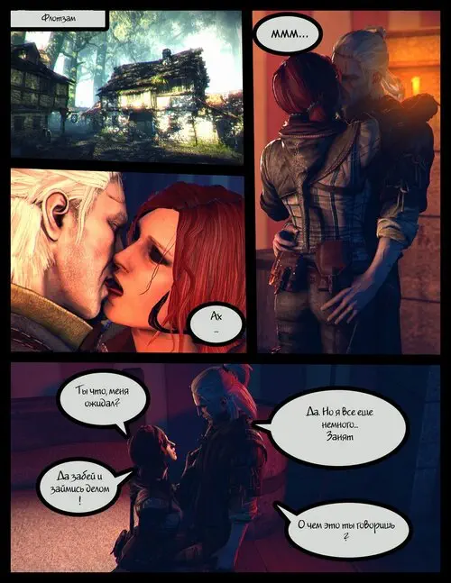 The Witcher. Love in War Хентай манга и Додзинси