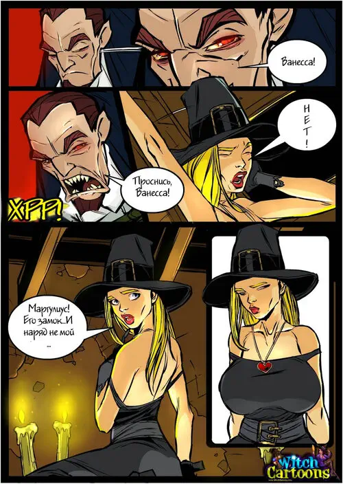 WITCH глава 14 Хентай манга и Додзинси