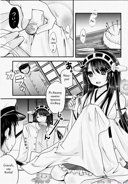 Kantai Collection. Diamond Rhapsody