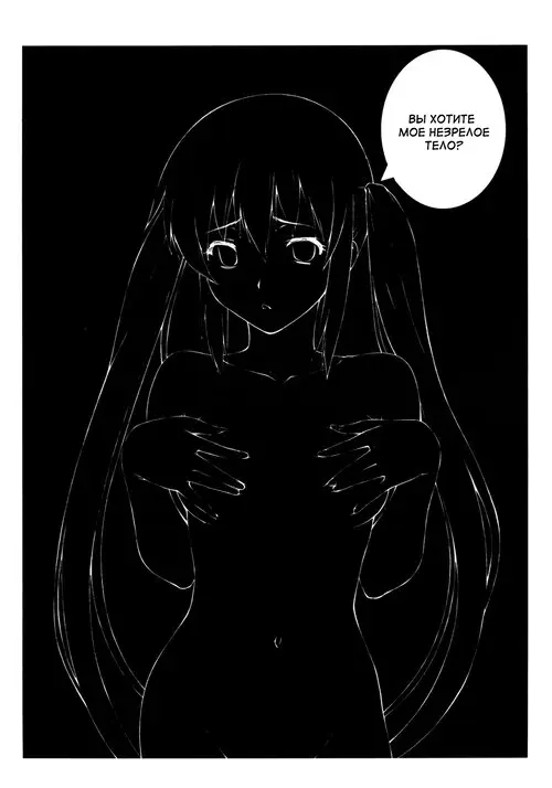 K-On!. LeLe Pappa глава 18 (Otona Ja Nakutemo Iidesuka) Хентай манга и Додзинси