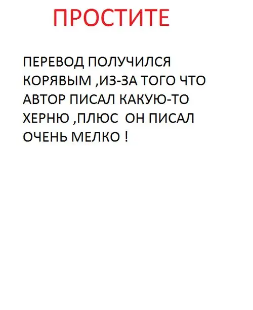 Gravity Falls. Gravity Balls Хентай манга и Додзинси