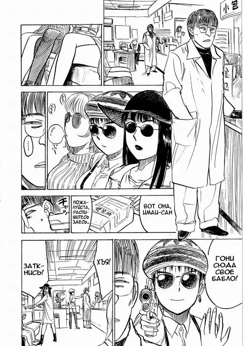 Misshitsu Kankin Goukan №7 (A House of Dolls 4-1 (Кукольный дом 4-1)) Хентай манга читать онлайн Misshitsu Kankin Goukan глава 7 (A House of Dolls 4-1 (Кукольный дом 4-1)) Хентай манга и Додзинси