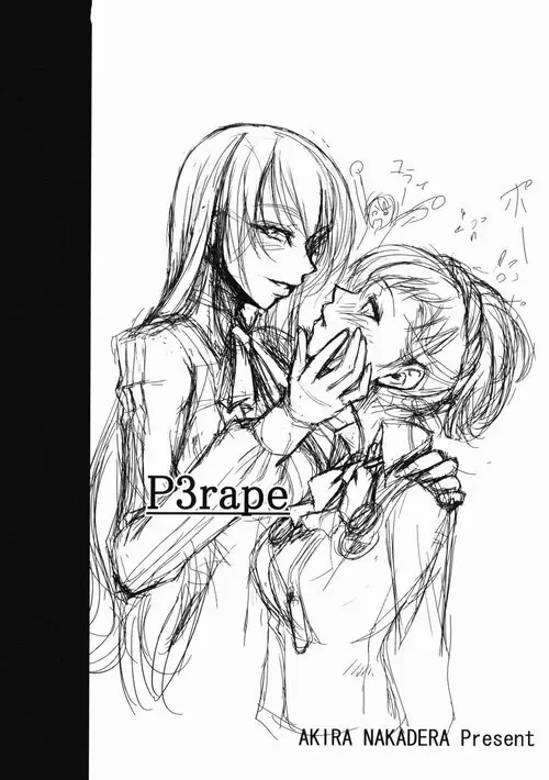 Persona 3. P3 Rape Хентай манга и Додзинси