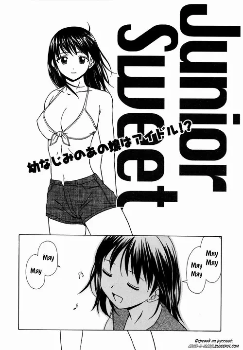 Miwaku no Tobira №7 Хентай манга читать онлайн Miwaku no Tobira глава 7 Хентай манга и Додзинси
