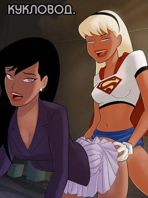 Superman. Puppet Mistress / Кукловод Хентай манга и Додзинси
