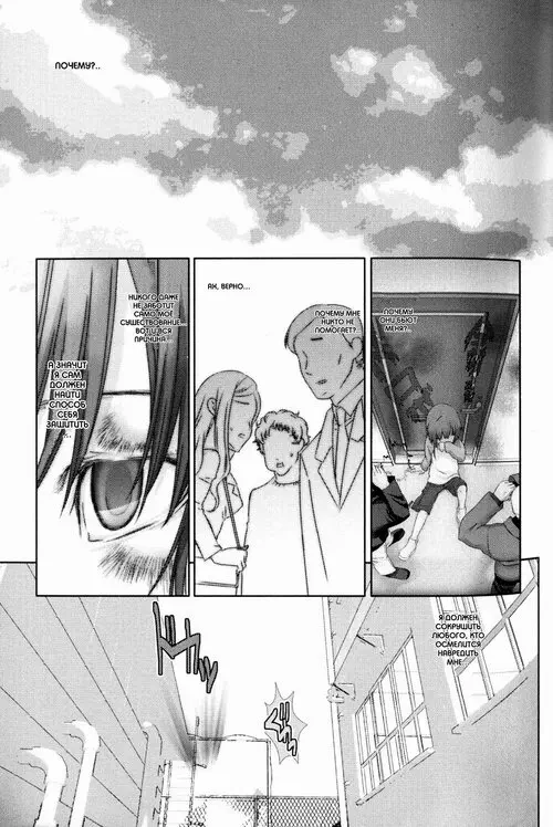 Shounen Maid Kuro-kun. Shounen Shikou v.21 Хентай манга и Додзинси