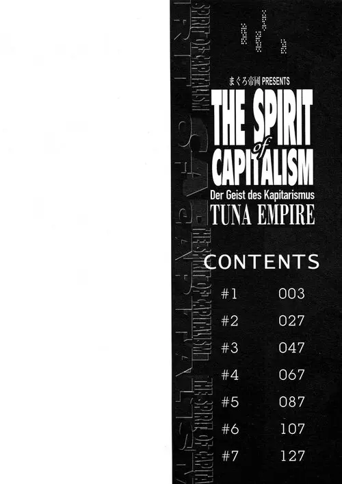 The Spirit of Capitalism глава 01 / Призрак Капитализма глава 01 Хентай манга и Додзинси