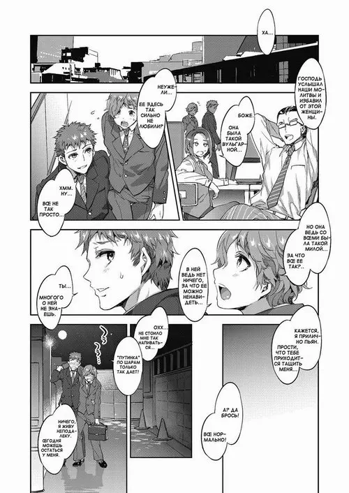 Teisou Kannen ZERO №7 Хентай манга читать онлайн Teisou Kannen ZERO глава 7 Хентай манга и Додзинси
