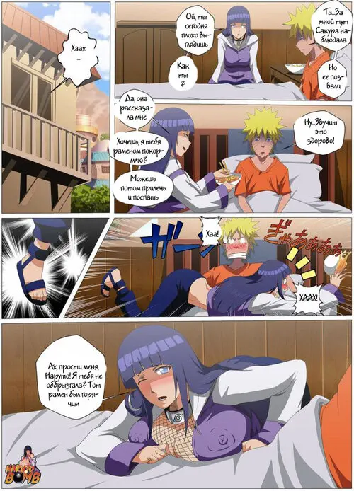 Naruto. Naughty Medicine Хентай манга и Додзинси