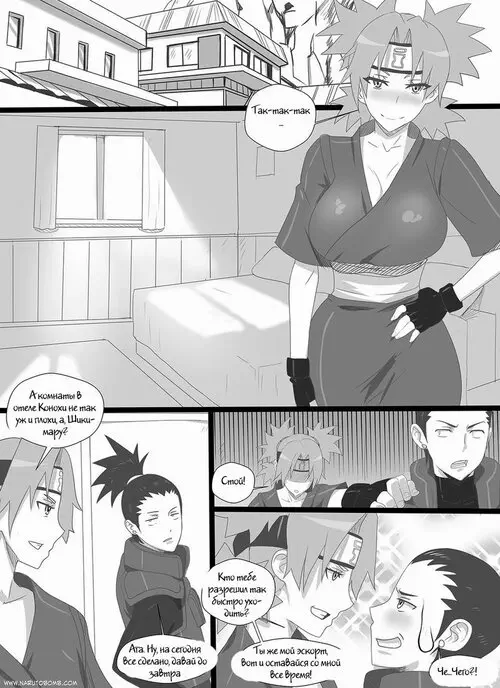 Naruto. Lust Of Suna