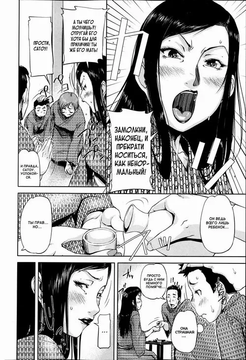 Shukujo wa Ochinchin Busoku №2 (Oba Shota Konyoku Furo) / Lady in the Mixed Bath Хентай манга читать онлайн Shukujo wa Ochinchin Busoku глава 2 (Oba Shota Konyoku Furo) / Lady in the Mixed Bath Хентай манга и Додзинси