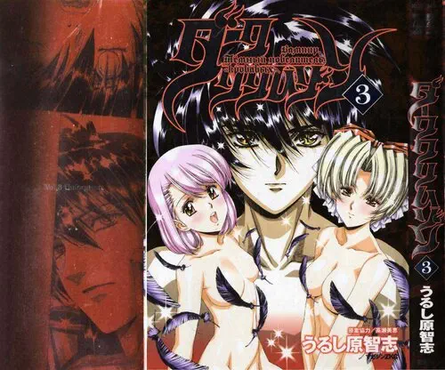 Vampire master dark crimson №3-20 (Вампир. Тёмный повелитель "Кровавых") Хентай манга читать онлайн Vampire master dark crimson глава 3-20 (Вампир. Тёмный повелитель "Кровавых") Хентай манга и Додзинси