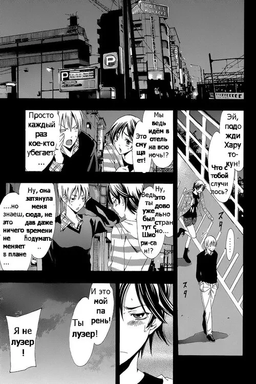 Kimi no Iru Machi Fantasy №3 Хентай манга читать онлайн Kimi no Iru Machi Fantasy глава 3 Хентай манга и Додзинси