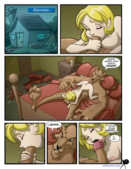 Little Red Riding Hood. КРАСНАЯ ШАПОЧКА Хентай манга и Додзинси