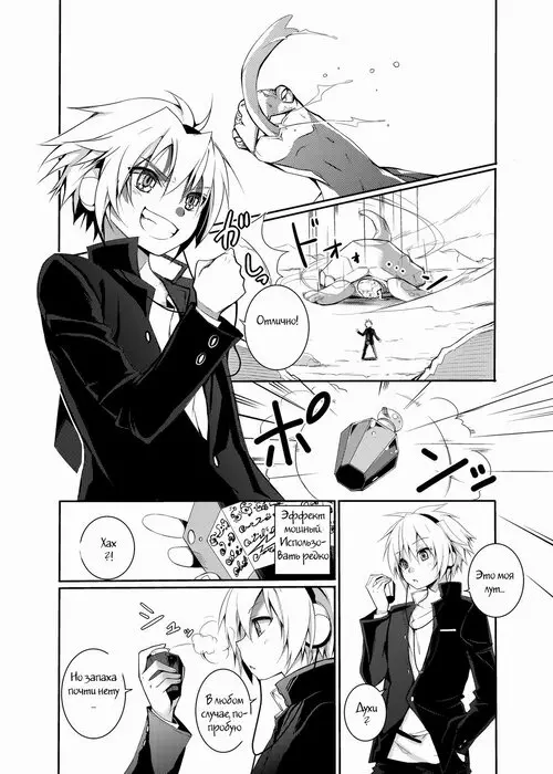 Kurousagi ga Erosugiru no ga Mondai da! Хентай манга читать онлайн Mondaiji-tachi ga Isekai kara Kuru Sou Desu yo. Kurousagi ga Erosugiru no ga Mondai da! Хентай манга и Додзинси