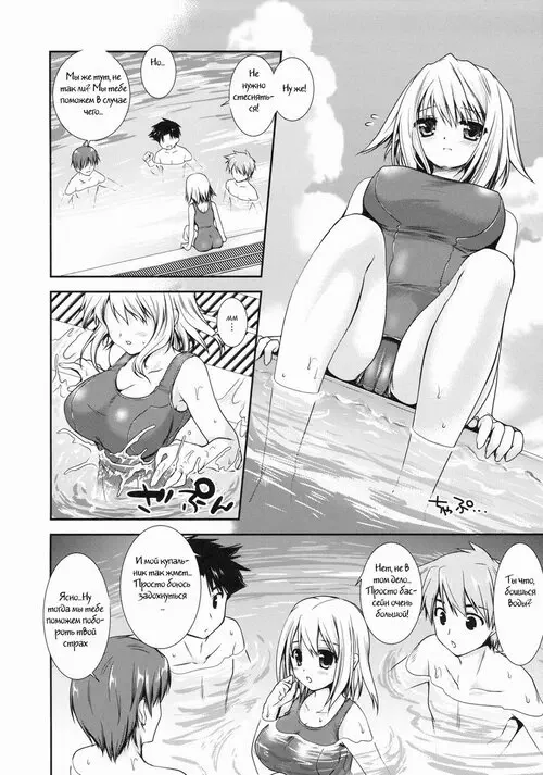 Shinzui Summer. Pool Daisakusen!