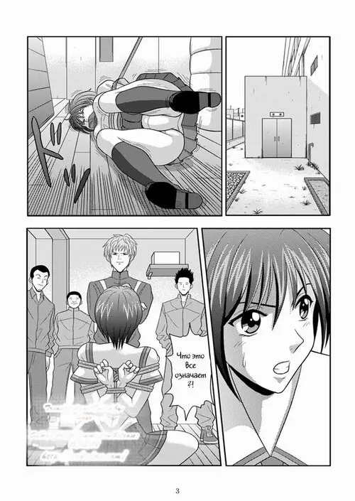Suzuka. Clubroom Idol глава 1