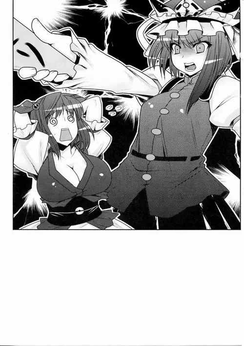 Touhou Project. Fuuzoku de Hatarake Komachi! Хентай манга и Додзинси