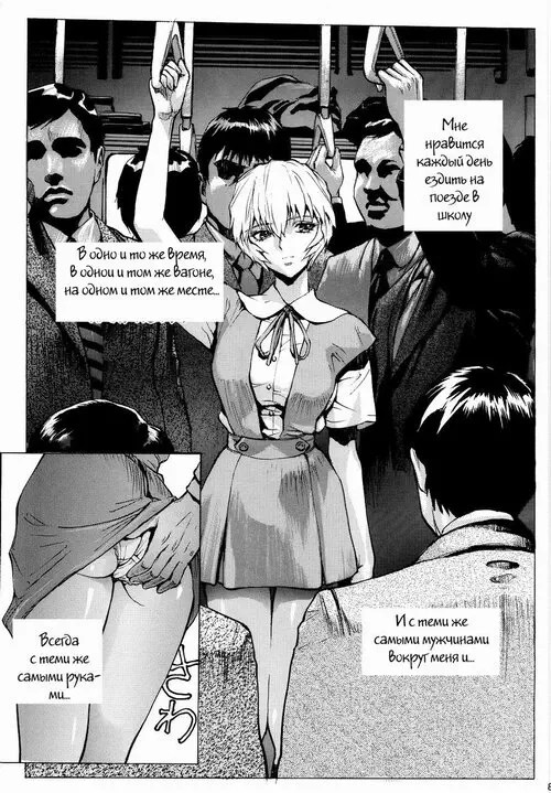 Asuka Mari Rei Хентай манга читать онлайн Neon Genesis Evangelion. Asuka Mari Rei Хентай манга и Додзинси