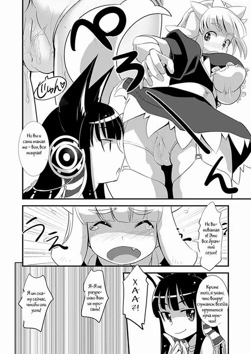 Inumimi Maid Hatsujouki (Dog-Eared Maid: Mating Season) Хентай манга и Додзинси