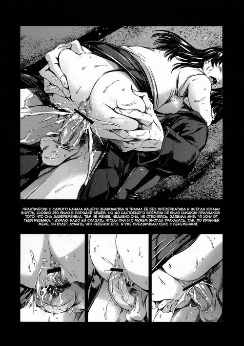 Dorei Zuma №7 - Slave Wife №7 Хентай манга читать онлайн Dorei Zuma глава 7 - Slave Wife глава 7 Хентай манга и Додзинси