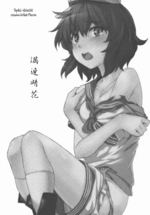 Touhou Project. Mitidzure - Anchor Хентай манга и Додзинси