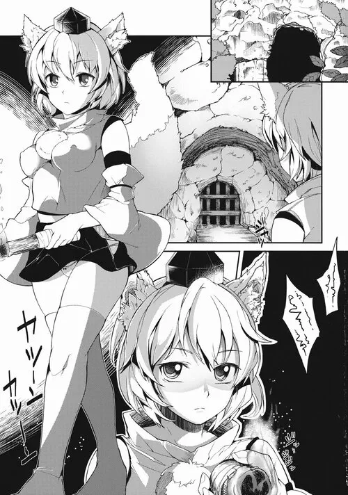 Touhou Project. Uwasa no Momiji Gari Хентай манга и Додзинси