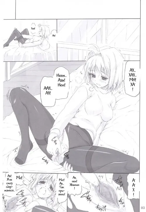 Tsukihime. ERO Arc Хентай манга и Додзинси