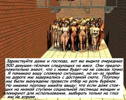 Briefing of the Slaughterhouse / Инструктаж персонала скотобойни Хентай манга читать онлайн Briefing of the Slaughterhouse / Инструктаж персонала скотобойни Хентай манга и Додзинси