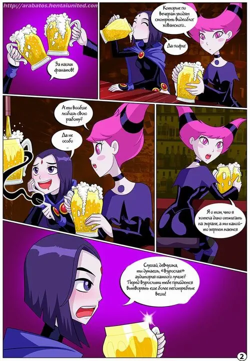 Boulevard of Broken Dreams Хентай манга читать онлайн Teen Titans. Boulevard of Broken Dreams Хентай манга и Додзинси