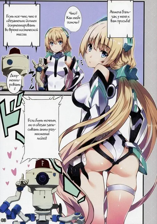 Rakuen Tsuihou. Rakuen Kaihou Хентай манга и Додзинси
