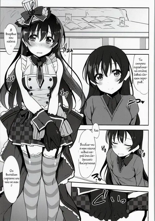 Umibiraki Хентай манга читать онлайн Love Live!. Umibiraki Хентай манга и Додзинси