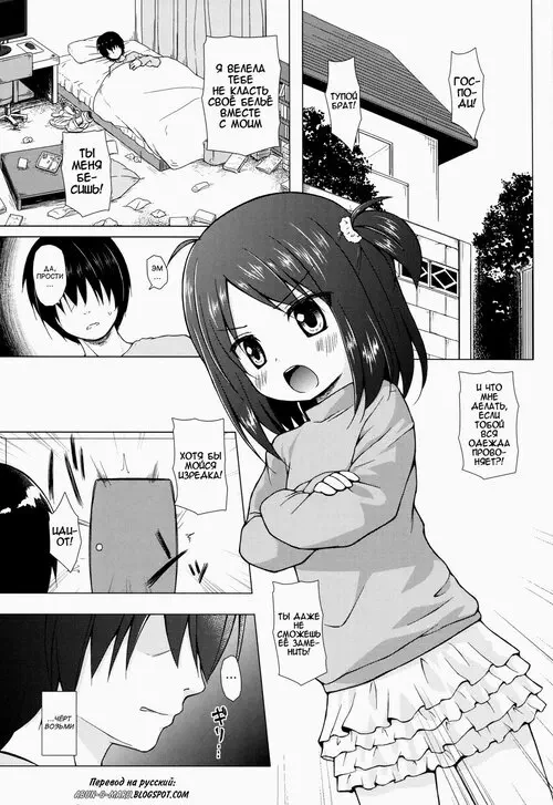 Ayatsuri Ningyou na Mainichi no Naka de Хентай манга читать онлайн Ayatsuri Ningyou na Mainichi no Naka de Хентай манга и Додзинси