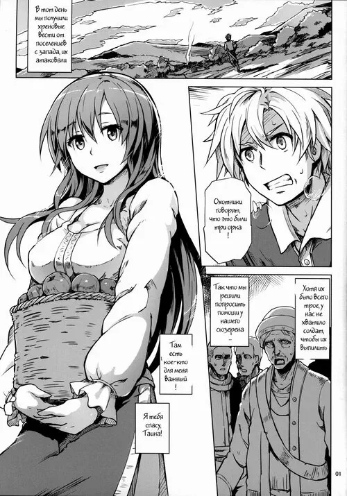 Savage Mind Hanshoku no Okite Хентай манга читать онлайн Savage Mind Hanshoku no Okite Хентай манга и Додзинси