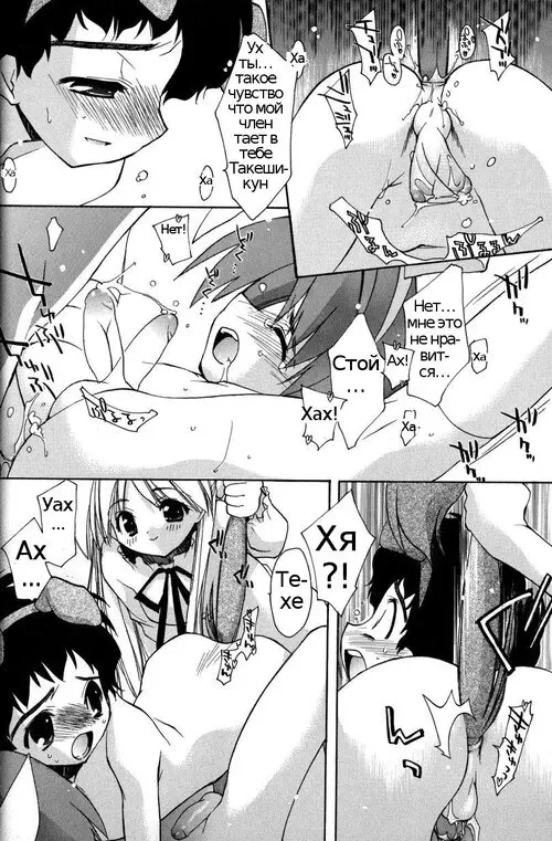 Boku no Animal Life №2 Хентай манга читать онлайн Boku no Animal Life глава 2 Хентай манга и Додзинси