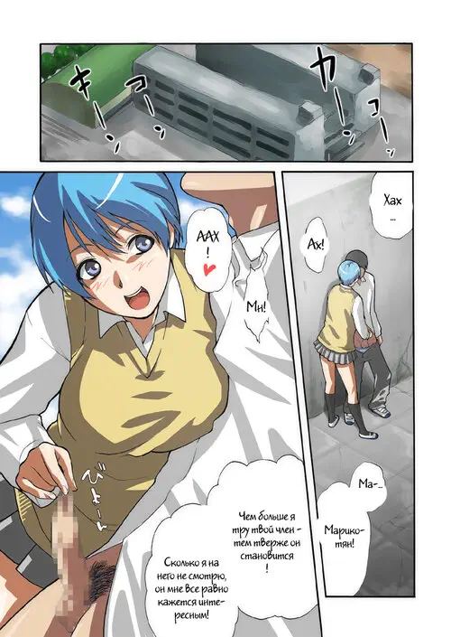 Masturbating Marikochan Хентай манга и Додзинси