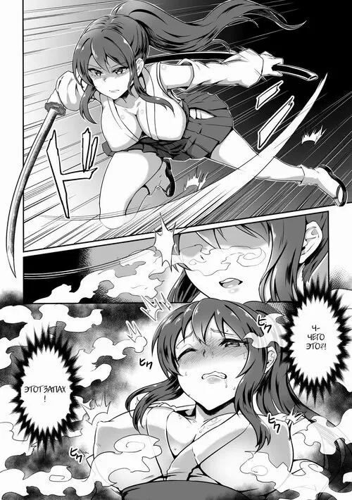 The Swallowing of Natsume Хентай манга читать онлайн Marunomi Iki Jigoku Monster ni Hoshokusareta Heroine-tachi. The Swallowing of Natsume Хентай манга и Додзинси