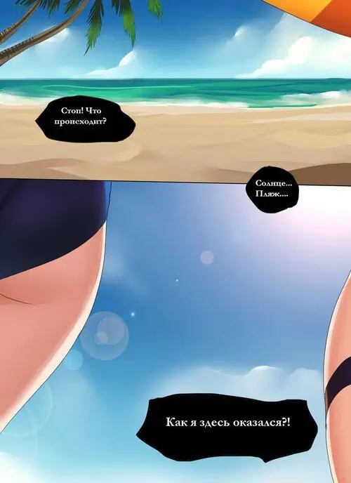 Pool Party - Summer In Summoner's Rift №1 / Вечеринка в бассейне Хентай манга читать онлайн League Of Legends. Pool Party - Summer In Summoner's Rift глава 1 / Вечеринка в бассейне Хентай манга и Додзинси