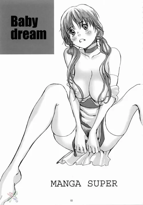 Baby Dream Хентай манга читать онлайн Dead or Alive. Baby Dream Хентай манга и Додзинси