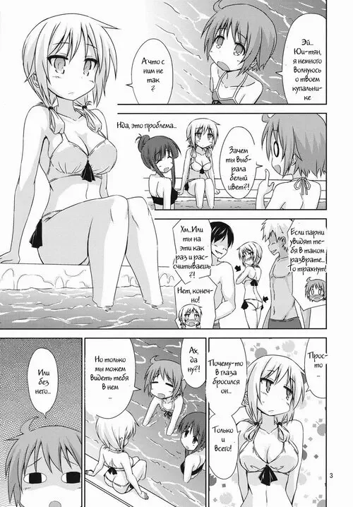 Yuyushiki. White Light Хентай манга и Додзинси