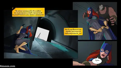 Batman. Slave Crisis глава 2 - Batgirl raped