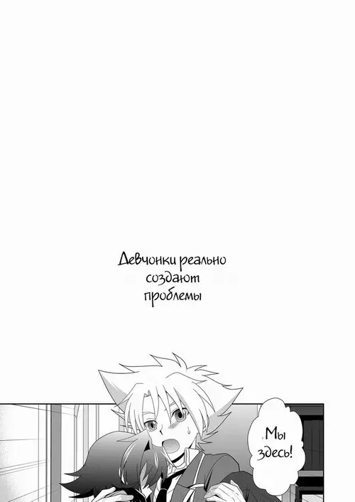 Cardfight Vanguard. Onna no Ko