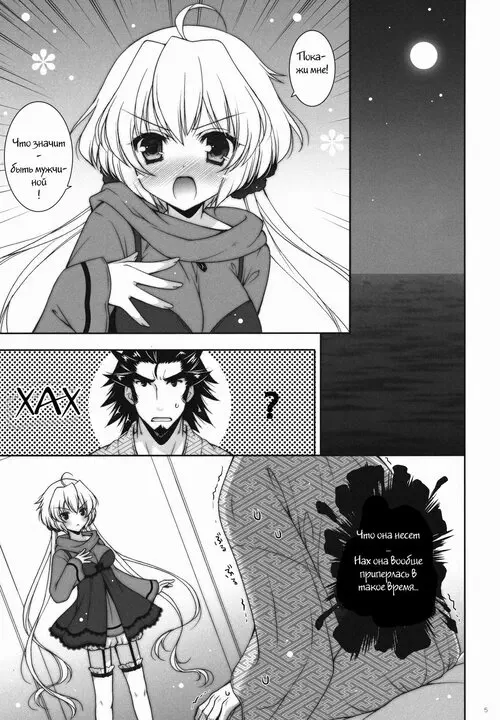 Inki Zecchou Chimpogear Хентай манга читать онлайн Senki Zesshou Symphogear. Inki Zecchou Chimpogear Хентай манга и Додзинси