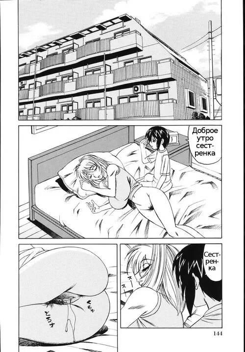 Internal Cumshot Sibling Impregnation Хентай манга читать онлайн Internal Cumshot Sibling Impregnation Хентай манга и Додзинси
