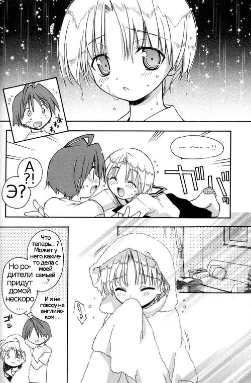 Boku no Animal Life №5 Хентай манга читать онлайн Boku no Animal Life глава 5 Хентай манга и Додзинси
