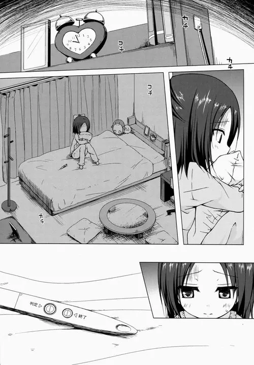 Owari no Nikkichou Zetsu Хентай манга читать онлайн Owari no Nikkichou Zetsu Хентай манга и Додзинси