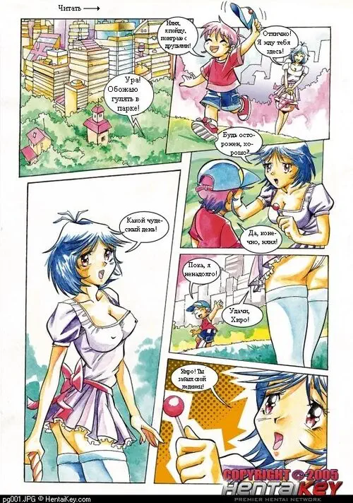 Sweet Nanny №2 - Lollypop Хентай манга читать онлайн Hentai Key. Sweet Nanny глава 2 - Lollypop Хентай манга и Додзинси